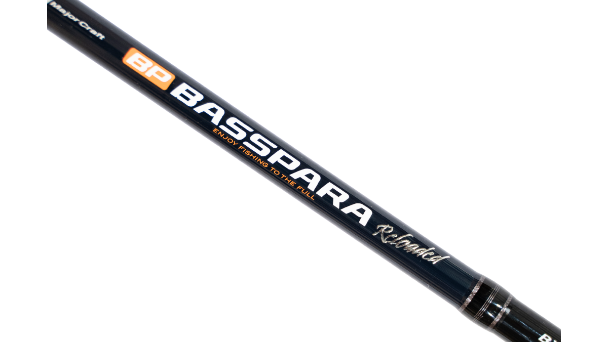 MAJOR CRAFT BASSPARA RELOADED 7,3" MEDIUM SPININNG