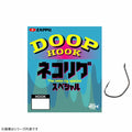 DOOP HOOK